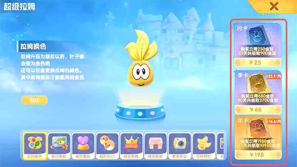 《摩尔庄园手游》魔法树获取攻略 《摩尔庄园手游》魔法树获取攻略