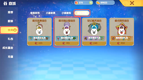 《摩尔庄园手游》魔法树获取攻略 《摩尔庄园手游》魔法树获取攻略