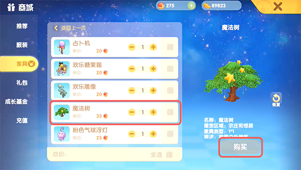 《摩尔庄园手游》魔法树获取攻略 《摩尔庄园手游》魔法树获取攻略