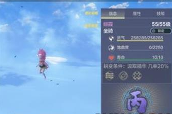 《妄想山海》绯霞获取方法 《妄想山海》绯霞获取方法