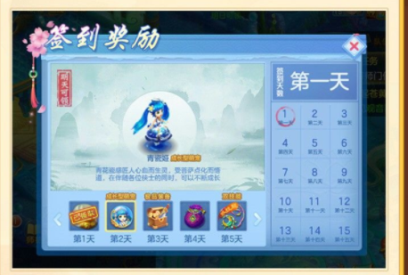 《神武4手游》新服钟灵毓秀开启时间和福利介绍