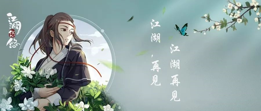 《江湖悠悠》江湖属性提升方法