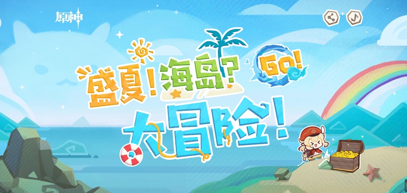 原神回声海螺位置汇总
