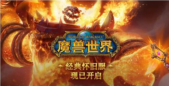 《魔兽世界怀旧服》猎人带什么宝宝比较好
