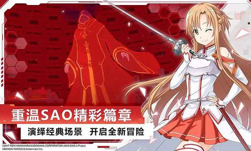 《刀剑神域黑衣剑士王牌》弓箭天赋加点攻略