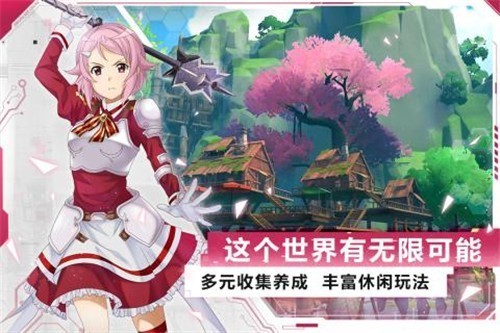 《刀剑神域黑衣剑士王牌》弓箭打法攻略