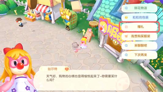 《摩尔庄园》手游小星星钢琴谱怎么弹