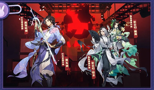 《剑网3》手游端午新外装介绍