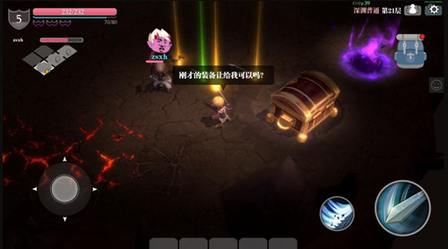 《魔渊之刃》6月9号礼包码