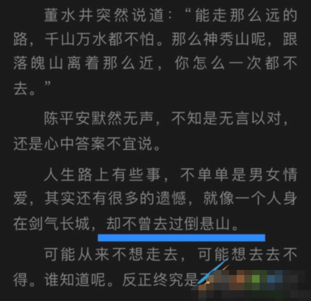 QQ截图20210611132553.png