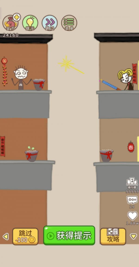 7.png