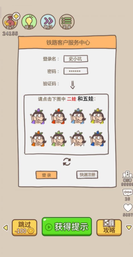 16.png