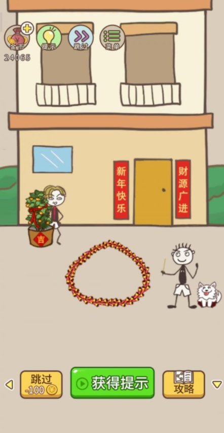 17.png