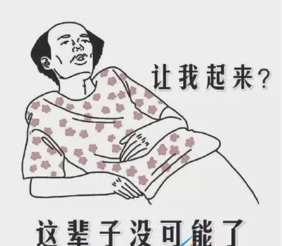 睡眠式人生管理是什么梗