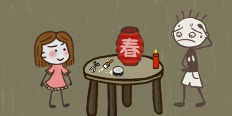 史上最坑爹的游戏16第10关攻略