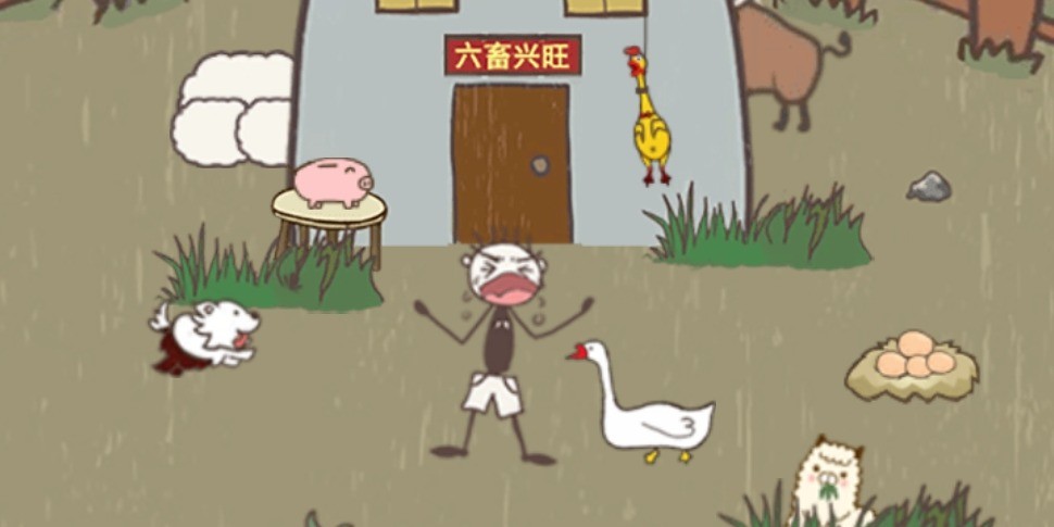 史上最坑爹的游戏16第12关攻略