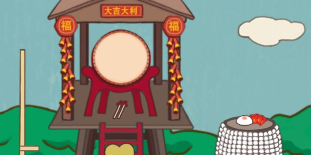 史上最坑爹的游戏16第21关攻略