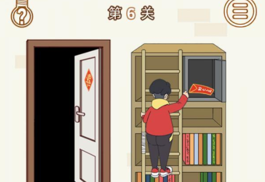 妈妈把我的压岁钱拿走了2第6关攻略