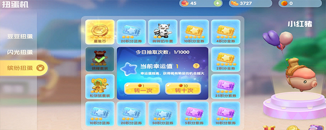 《摩尔庄园手游》彩虹币作用解析