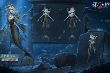 《第五人格》渔女静默之戟皮肤详细 《第五人格》渔女静默之戟皮肤详细