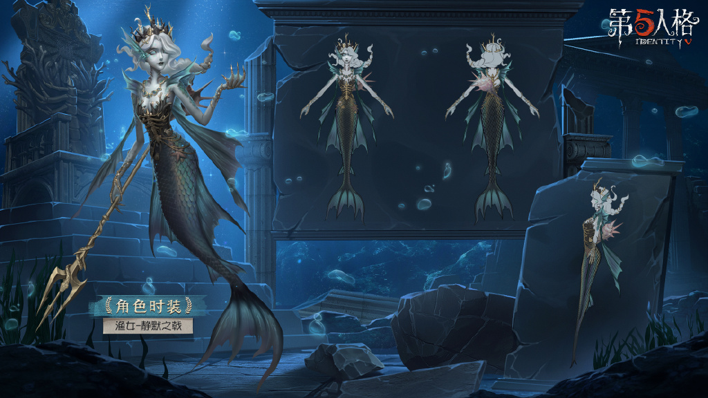 《第五人格》第十七赛季精华3皮肤介绍