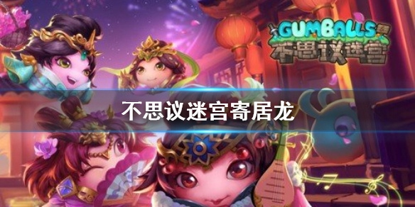 超能街机1