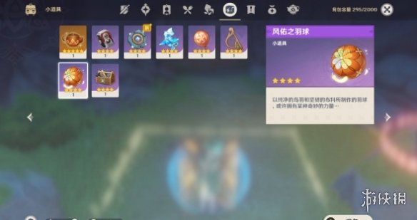 超能街机6