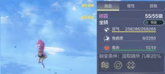 《妄想山海》绯霞刷新点在哪