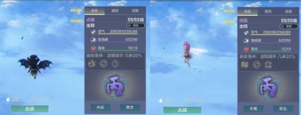 《妄想山海》绯霞抓捕进化攻略