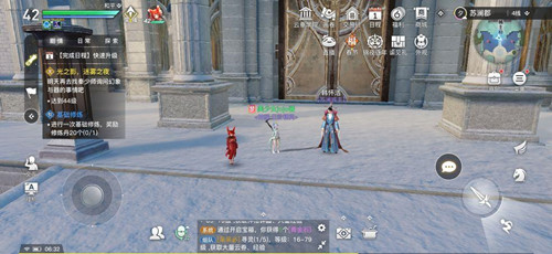 《天谕》手游冒险手册继承功能介绍