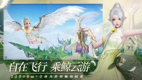 《天谕》手游粽情端午活动