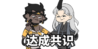 《一念逍遥》六耳猕猴人物传
