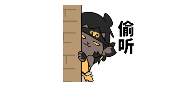 《一念逍遥》六耳猕猴人物传