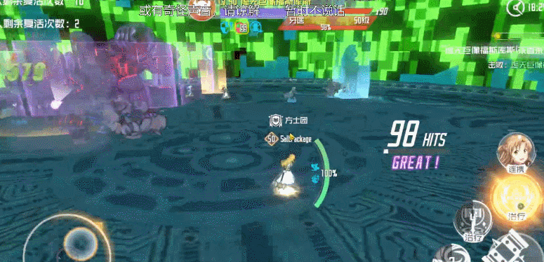 《刀剑神域黑衣剑士王牌 》第五层的BOSS打法攻略