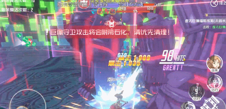 《刀剑神域黑衣剑士王牌 》第五层的BOSS打法攻略