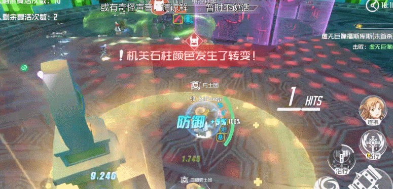 《刀剑神域黑衣剑士王牌 》第五层的BOSS打法攻略