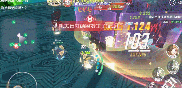 《刀剑神域黑衣剑士王牌 》第五层的BOSS打法攻略
