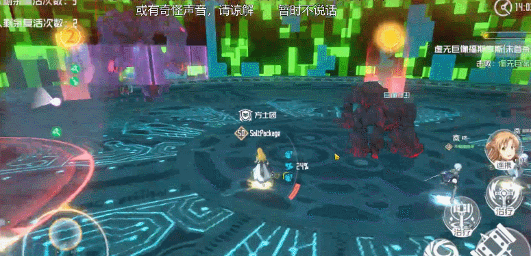 《刀剑神域黑衣剑士王牌 》第五层的BOSS打法攻略