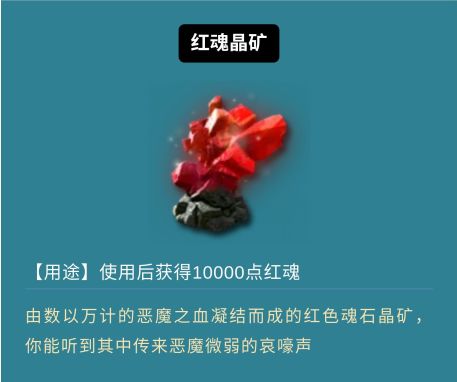 鬼泣巅峰之战如何获得红魂