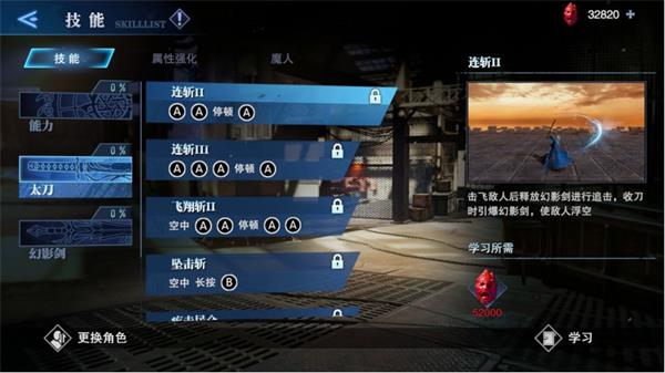 鬼泣巅峰之战维吉尔连招流派怎么选择
