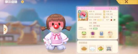 摩尔庄园手游月亮海螺怎么获得