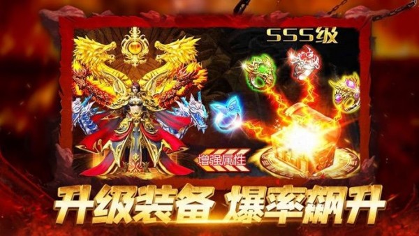 龙啸风云送充版