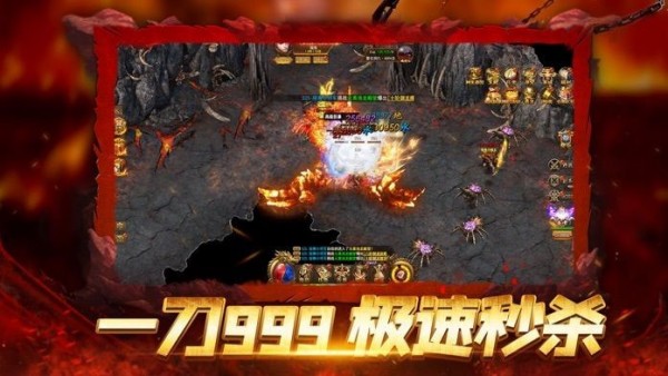 龙啸风云满v版