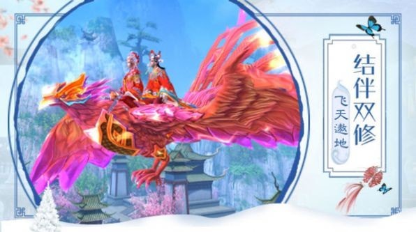 上古天荒界内购版