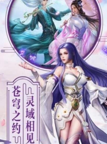沧浪亭翠玲珑内购版