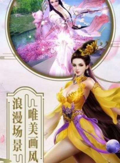 沧浪亭翠玲珑内购版