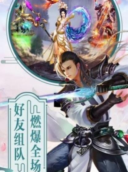 沧浪亭翠玲珑内购版