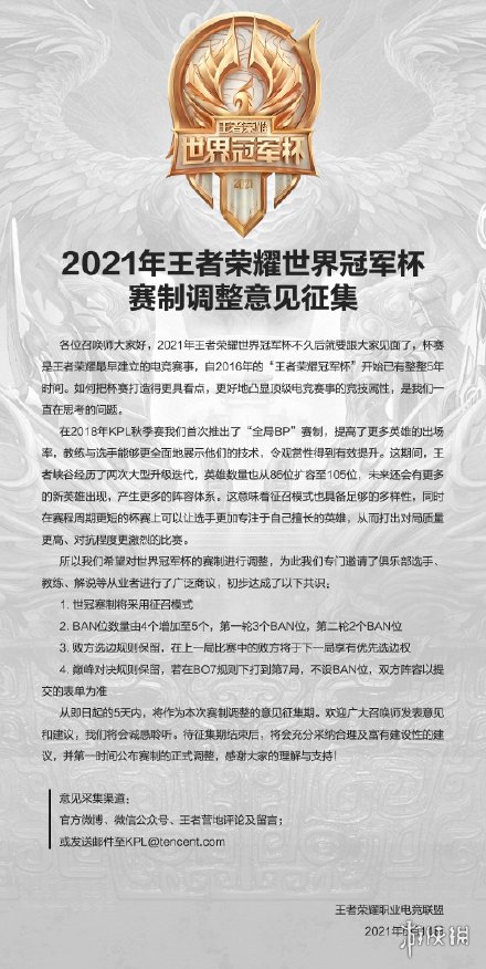 超能街机2