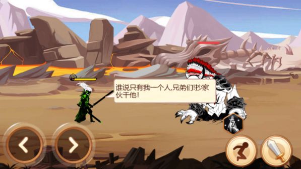 火柴人之盖世英雄免费版