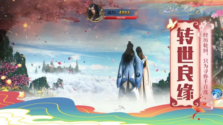 逍遥游之破天武神最新版
